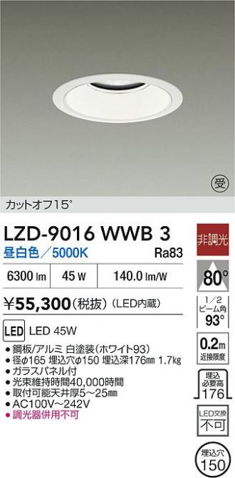 LZD-9016WWB3