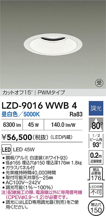 LZD-9016WWB4