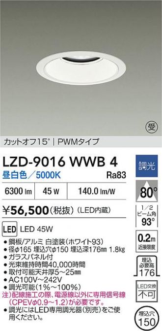 LZD-9016WWB4