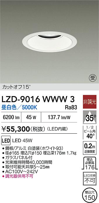 LZD-9016WWW3