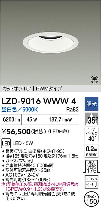 LZD-9016WWW4