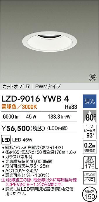 LZD-9016YWB4