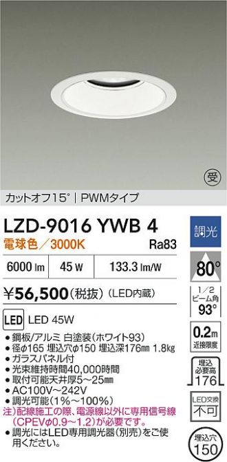 LZD-9016YWB4