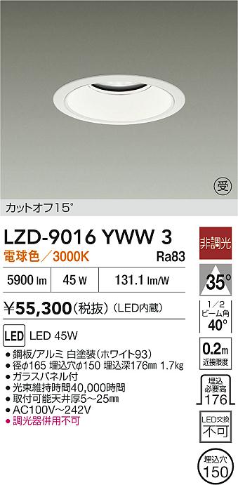 LZD-9016YWW3