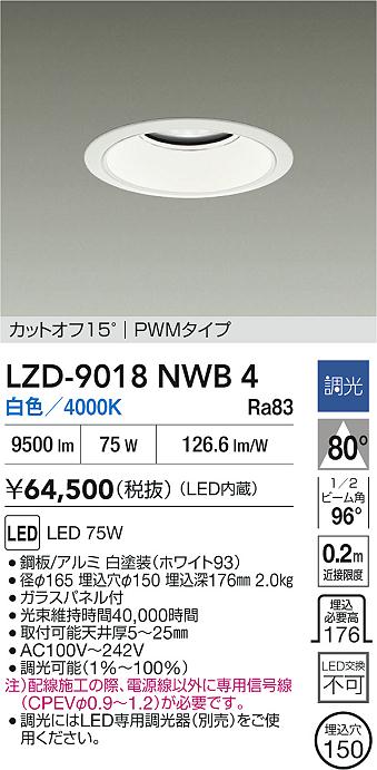 LZD-9018NWB4