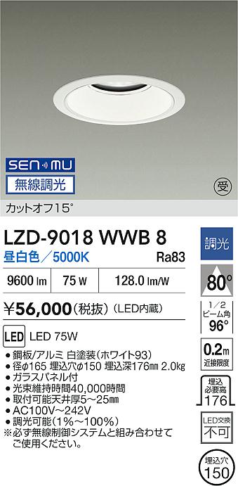 LZD-9018WWB8