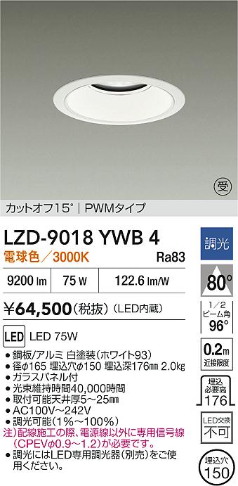 LZD-9018YWB4