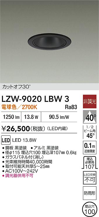 LZW-9020LBW3