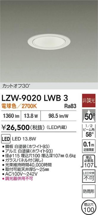 LZW-9020LWB3