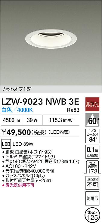 LZW-9023NWB3E