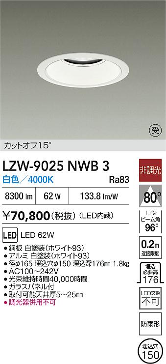 LZW-9025NWB3