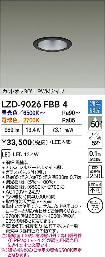 LZD-9026FBB4
