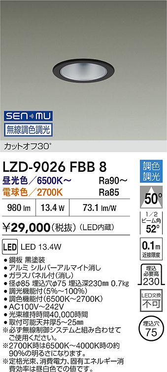 LZD-9026FBB8