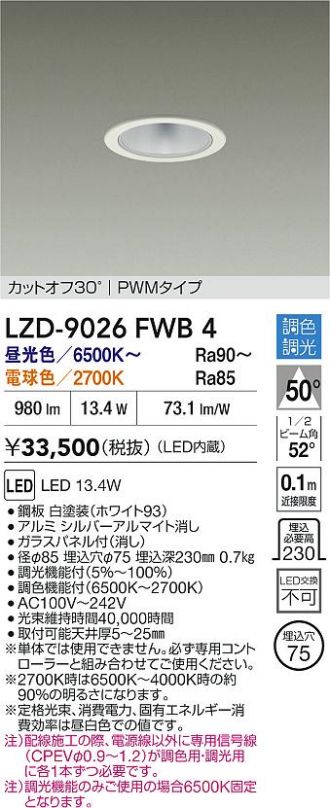 LZD-9026FWB4