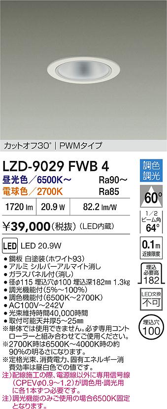 LZD-9029FWB4