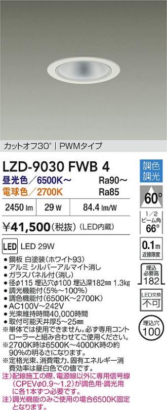 LZD-9030FWB4