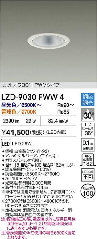 LZD-9030FWW4