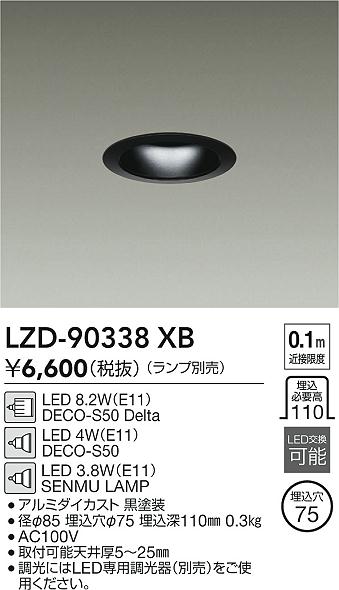 LZD-90338XB