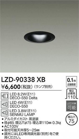 LZD-90338XB