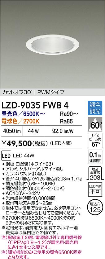 LZD-9035FWB4
