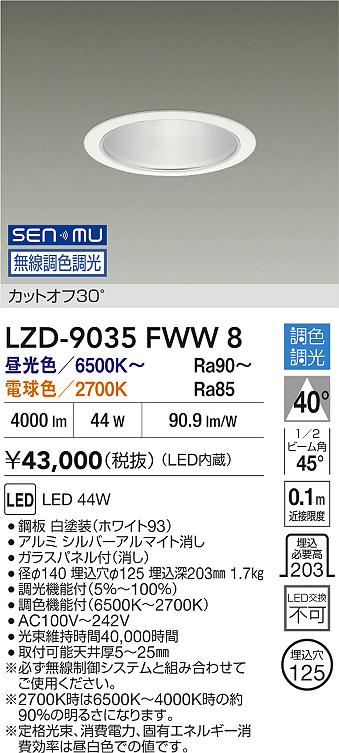 LZD-9035FWW8