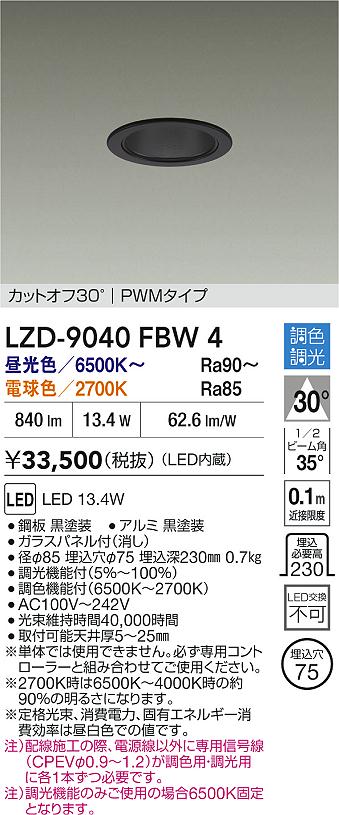 LZD-9040FBW4