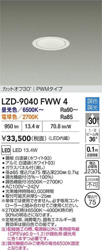LZD-9040FWW4