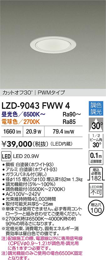 LZD-9043FWW4