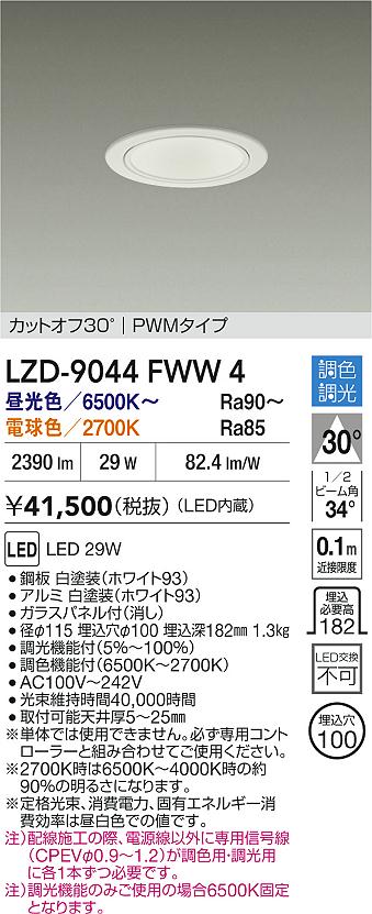 LZD-9044FWW4