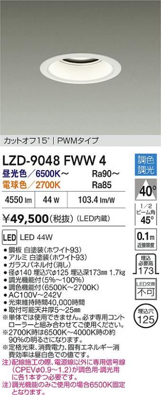 LZD-9048FWW4