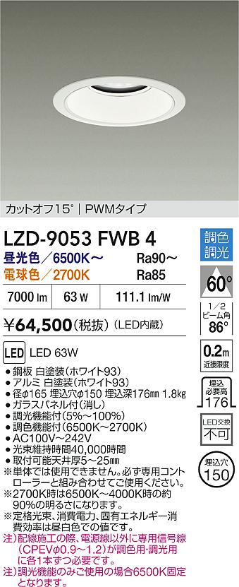 LZD-9053FWB4