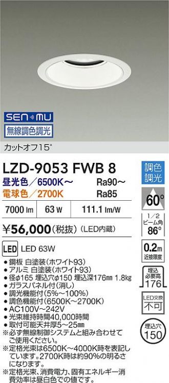 LZD-9053FWB8