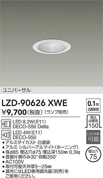 LZD-90626XWE