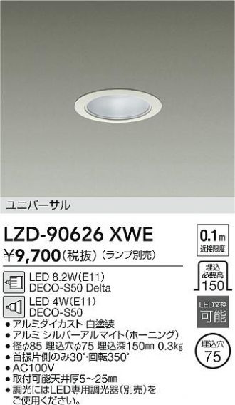 LZD-90626XWE