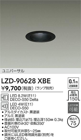 LZD-90628XBE