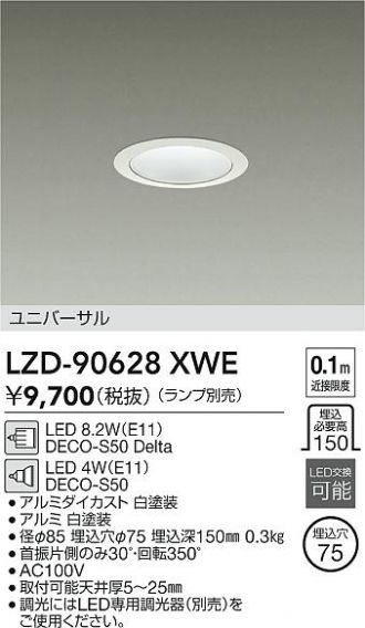 LZD-90628XWE