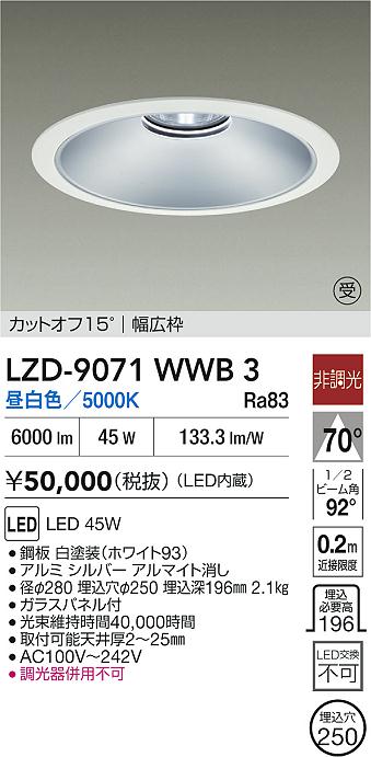 LZD-9071WWB3