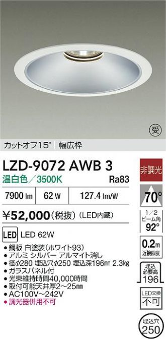 LZD-9072AWB3