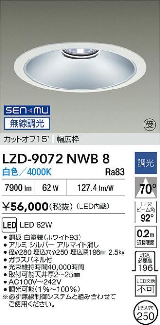 LZD-9072NWB8