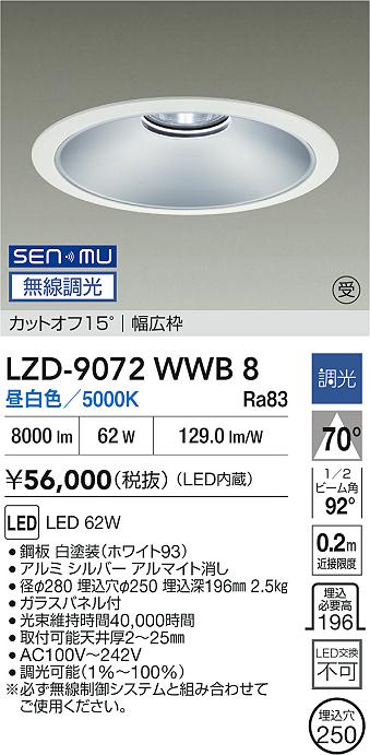 LZD-9072WWB8
