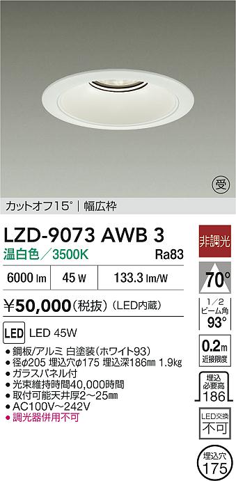 LZD-9073AWB3