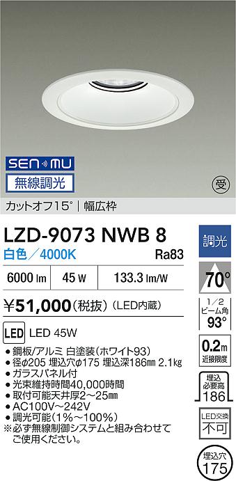 LZD-9073NWB8