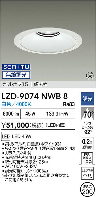 LZD-9074NWB8