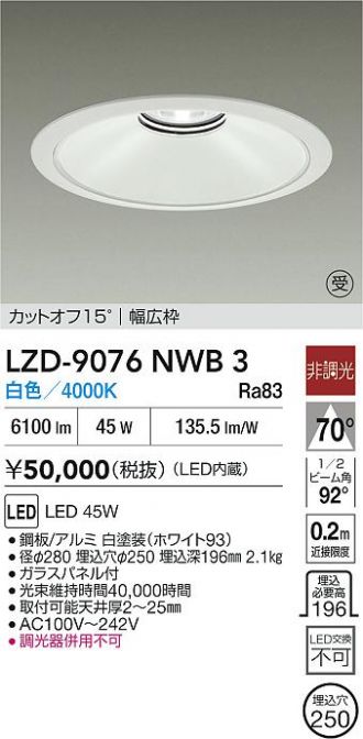 LZD-9076NWB3