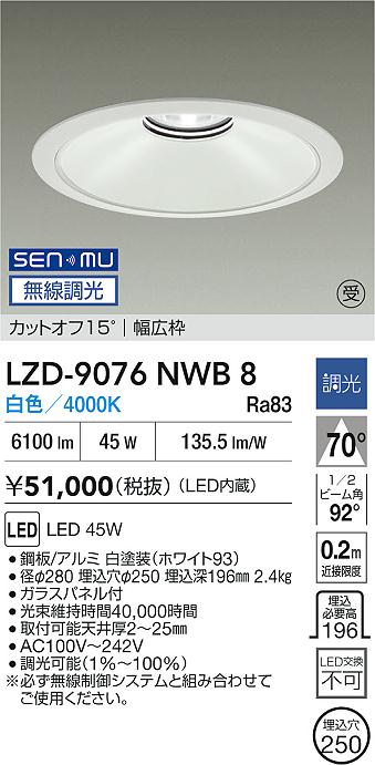 LZD-9076NWB8