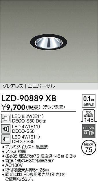 LZD-90889XB