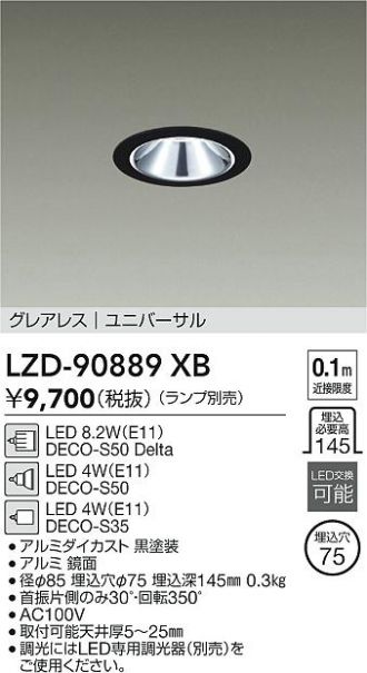 LZD-90889XB
