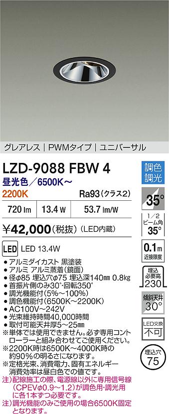 LZD-9088FBW4