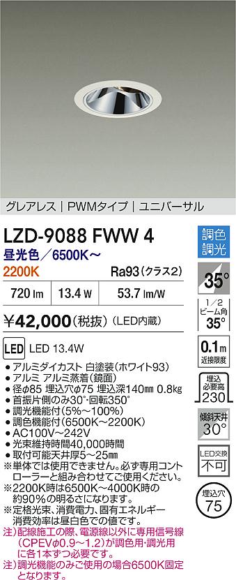 LZD-9088FWW4