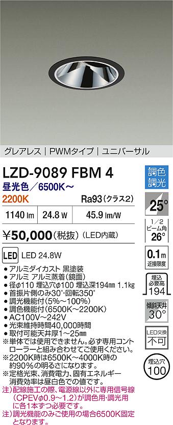 LZD-9089FBM4